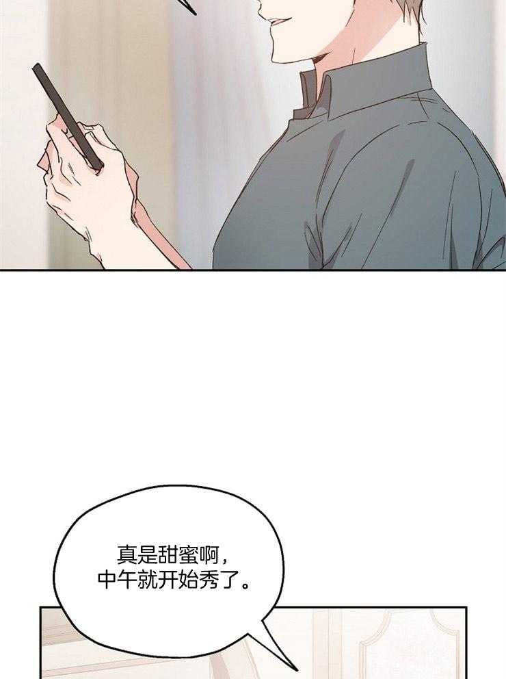爱情的成功几率第51话图
