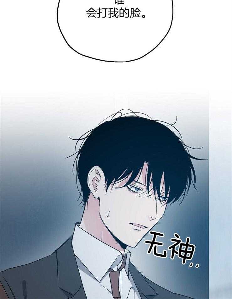 爱情的成功几率第52话图