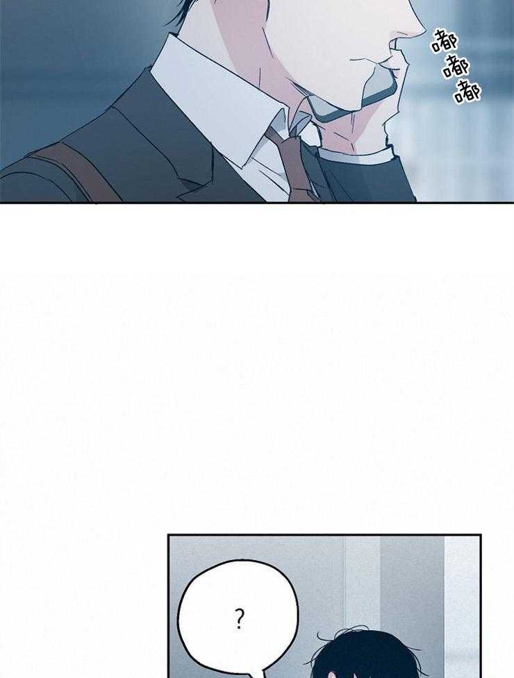 爱情的成功几率第52话图