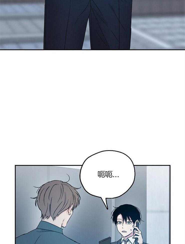 爱情的成功几率第52话图