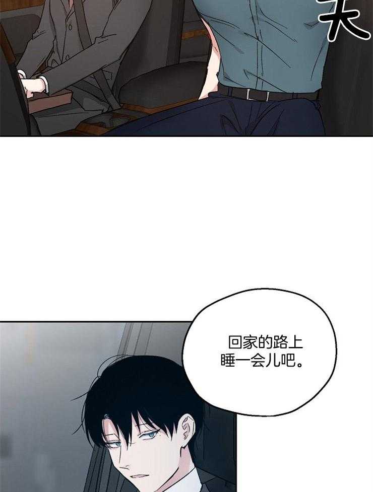 爱情的成功几率第52话图