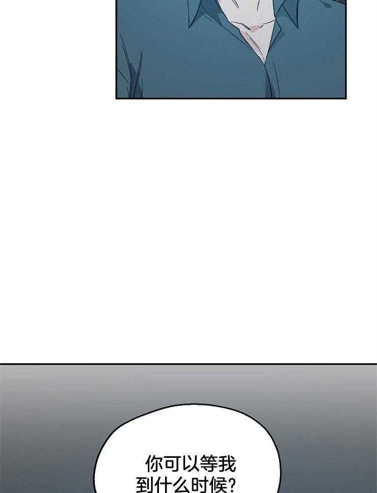 爱情的成功几率第53话图