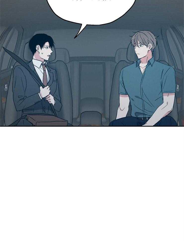 爱情的成功几率第53话图