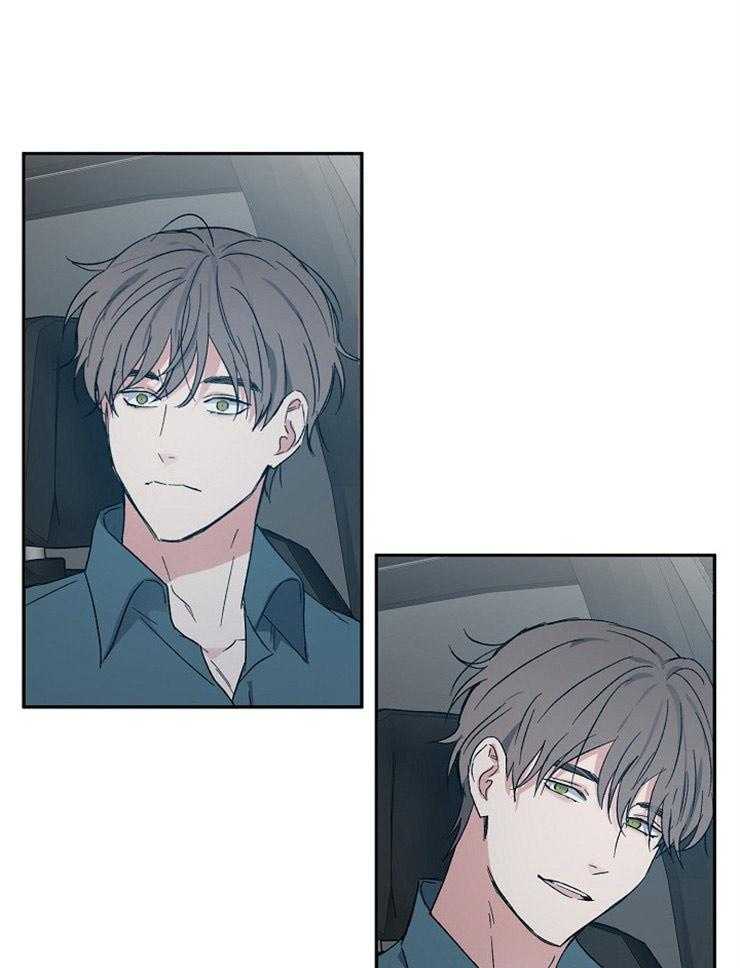 爱情的成功几率第53话图