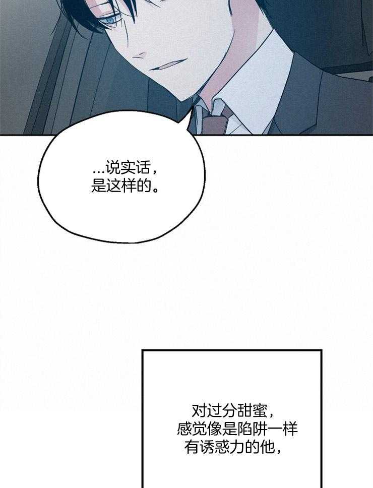 爱情的成功几率第53话图