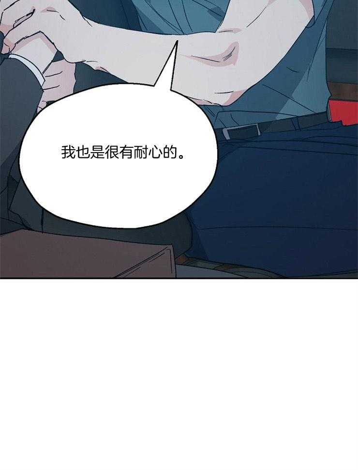 爱情的成功几率第53话图