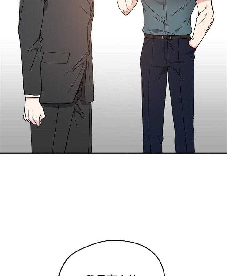 爱情的成功几率第53话图