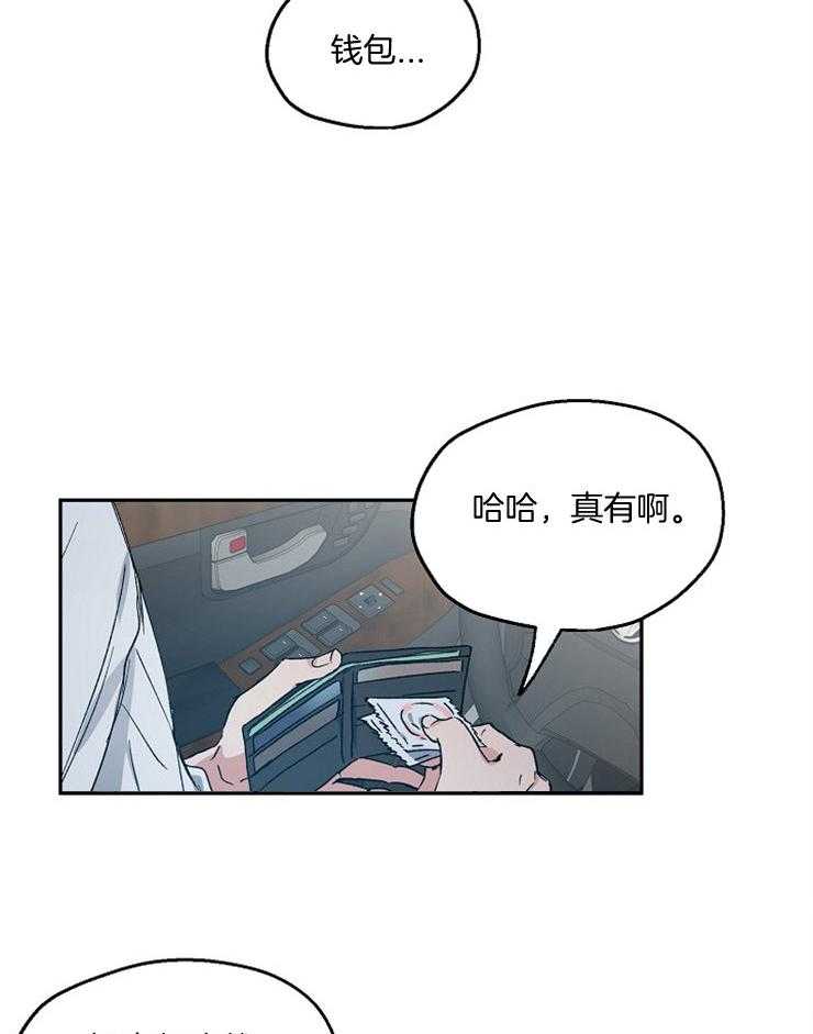 爱情的成功几率第54话图