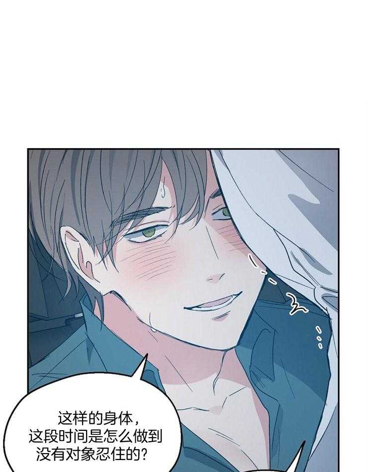 爱情的成功几率第54话图