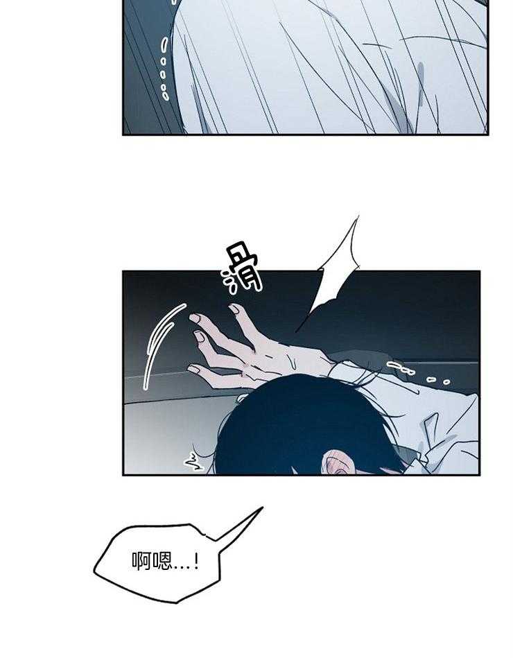 爱情的成功几率第54话图