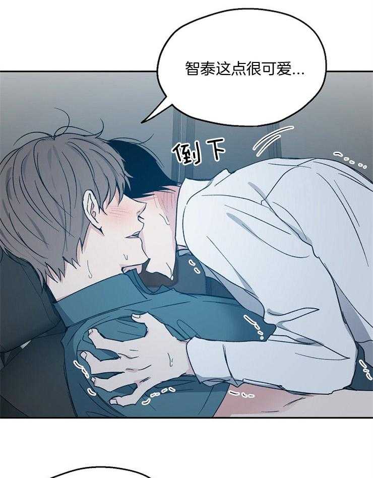 爱情的成功几率第54话图