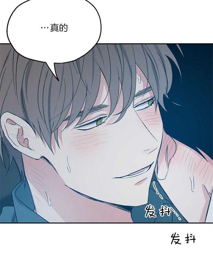 爱情的成功几率第54话图
