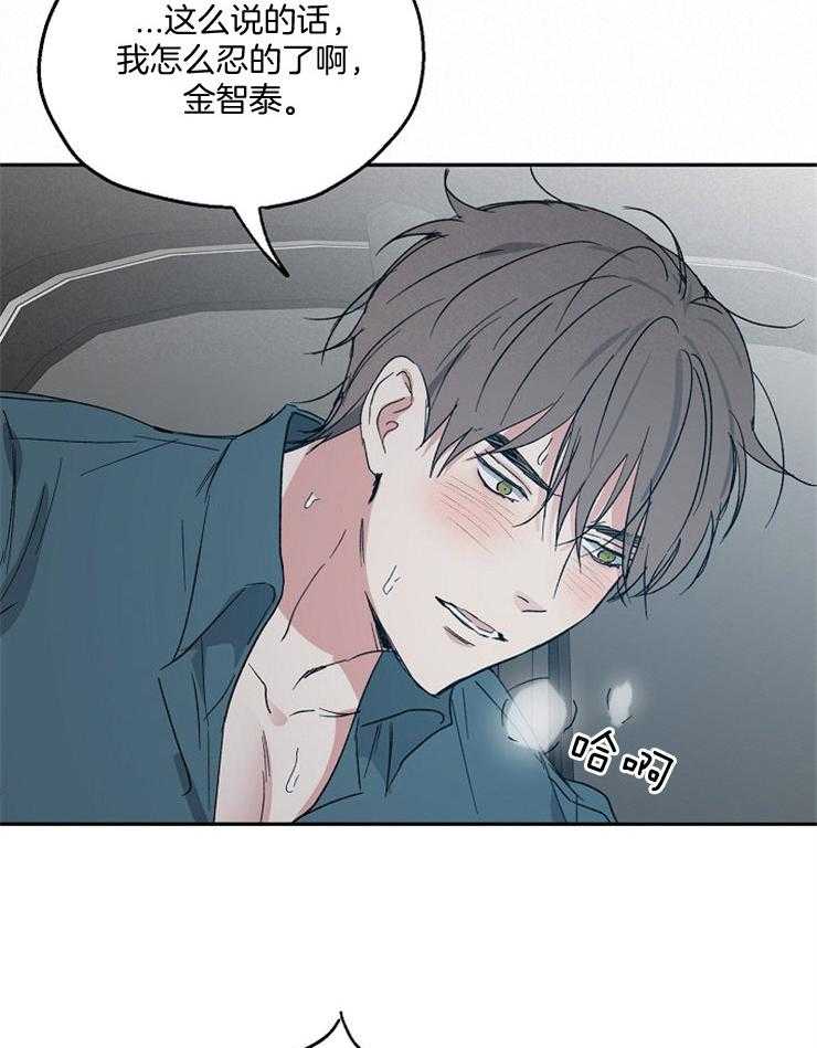 爱情的成功几率第54话图