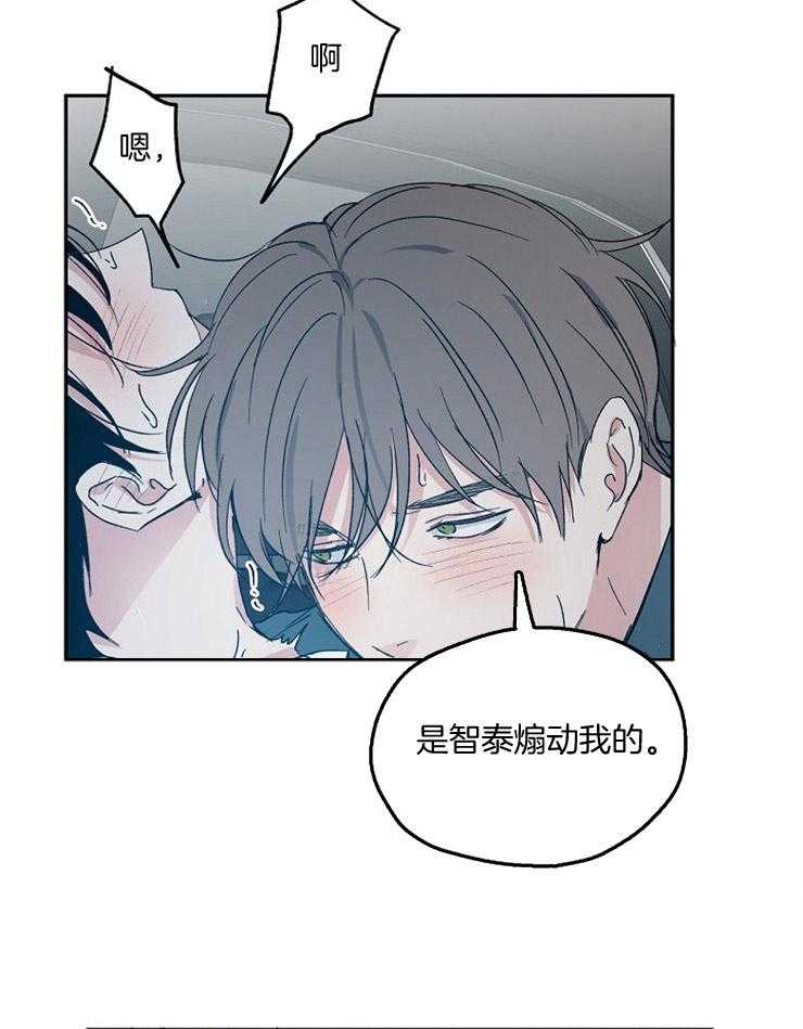 爱情的成功几率第54话图