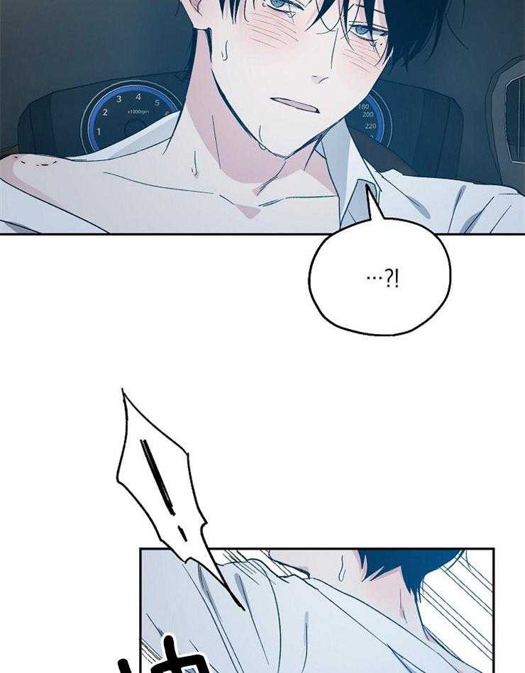 爱情的成功几率第54话图