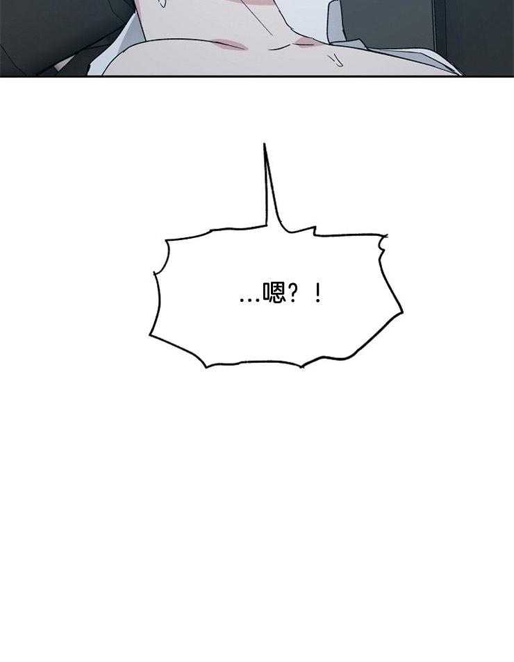 爱情的成功几率第54话图