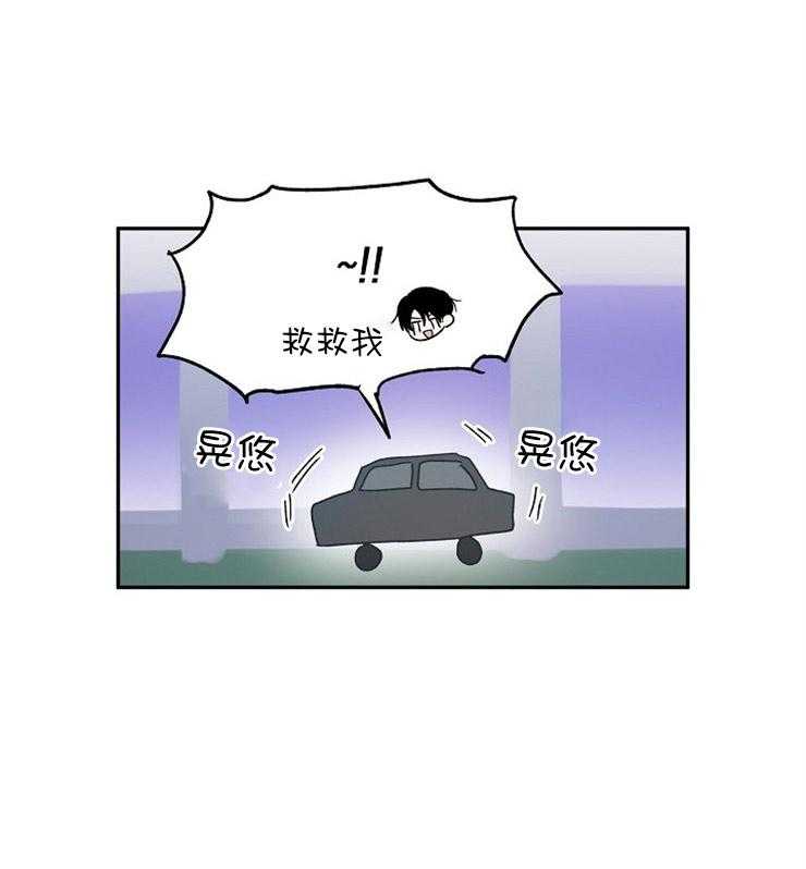 爱情的成功几率第54话图