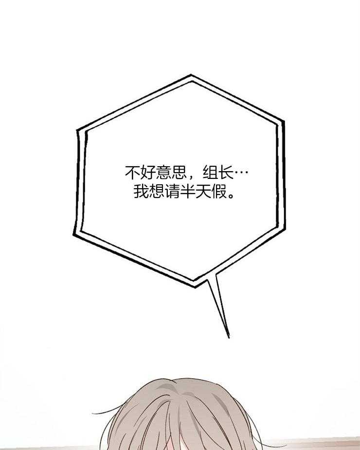 爱情的成功几率第55话图