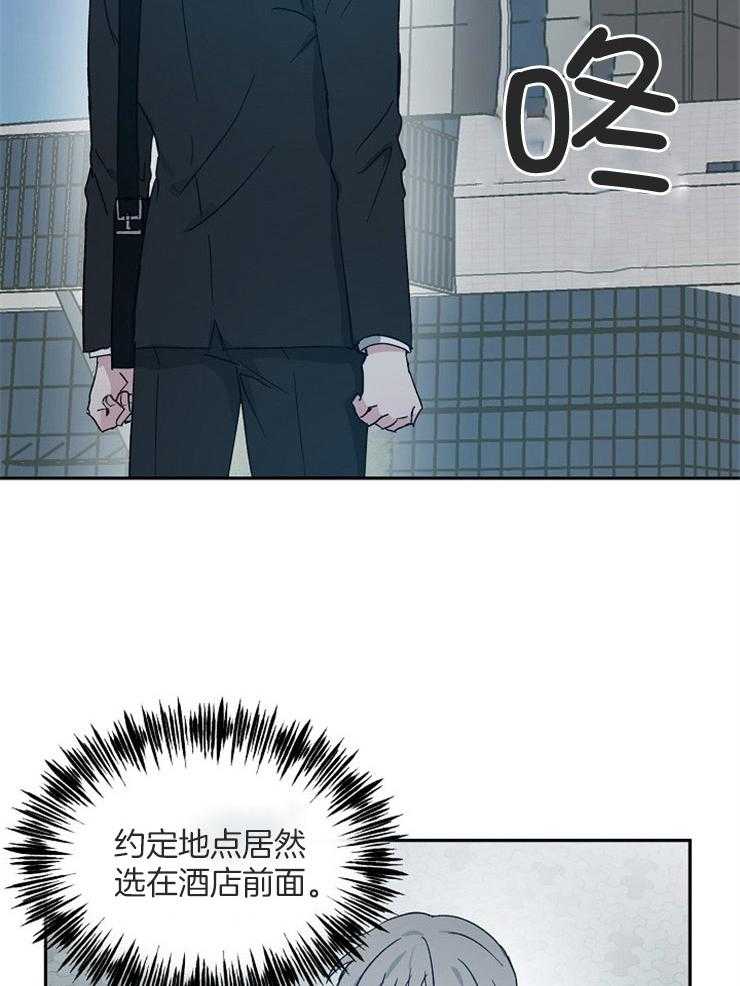 爱情的成功几率第56话图