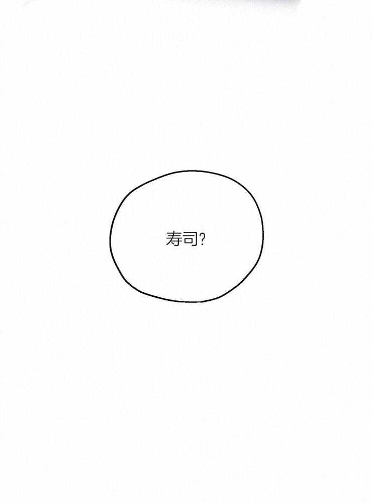 爱情的成功几率第56话图