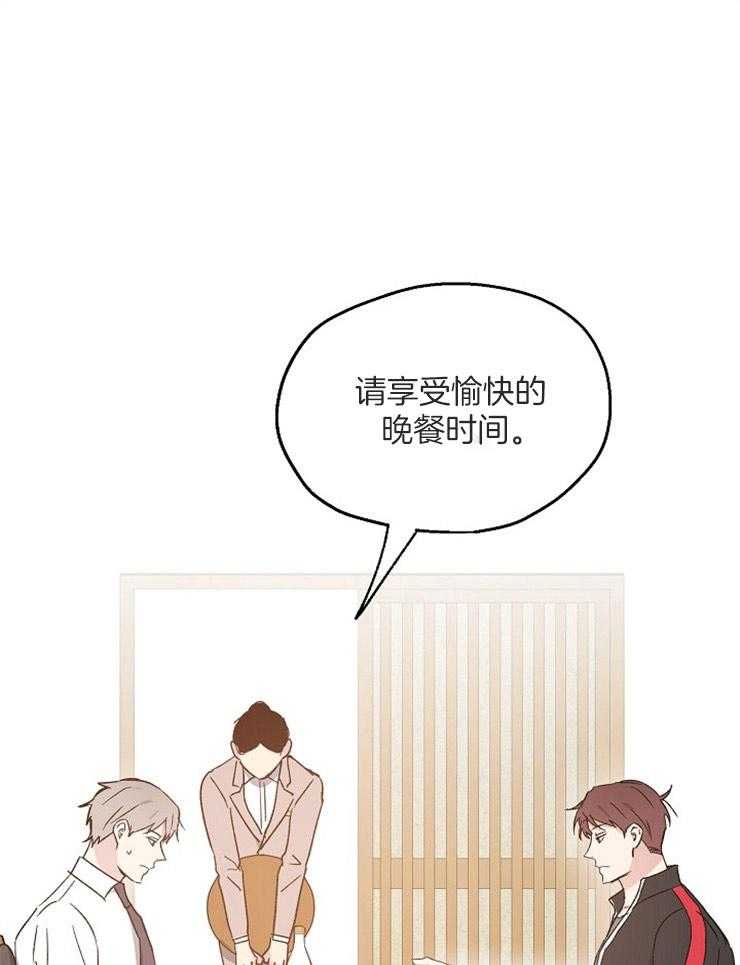 爱情的成功几率第56话图