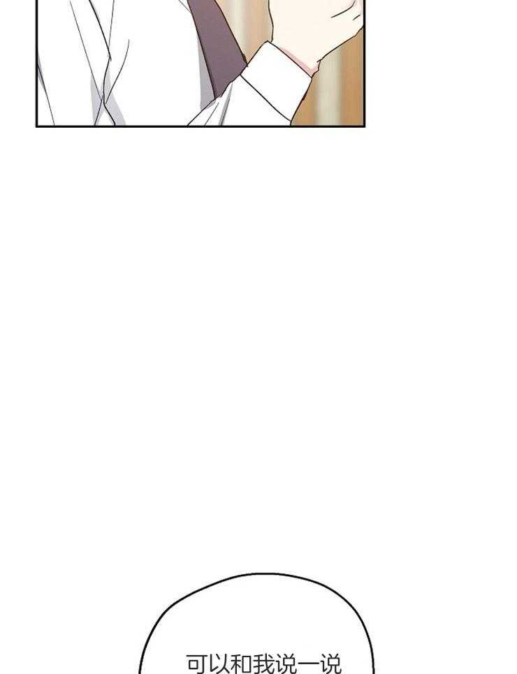 爱情的成功几率第56话图