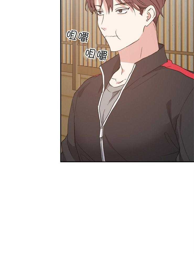 爱情的成功几率第56话图