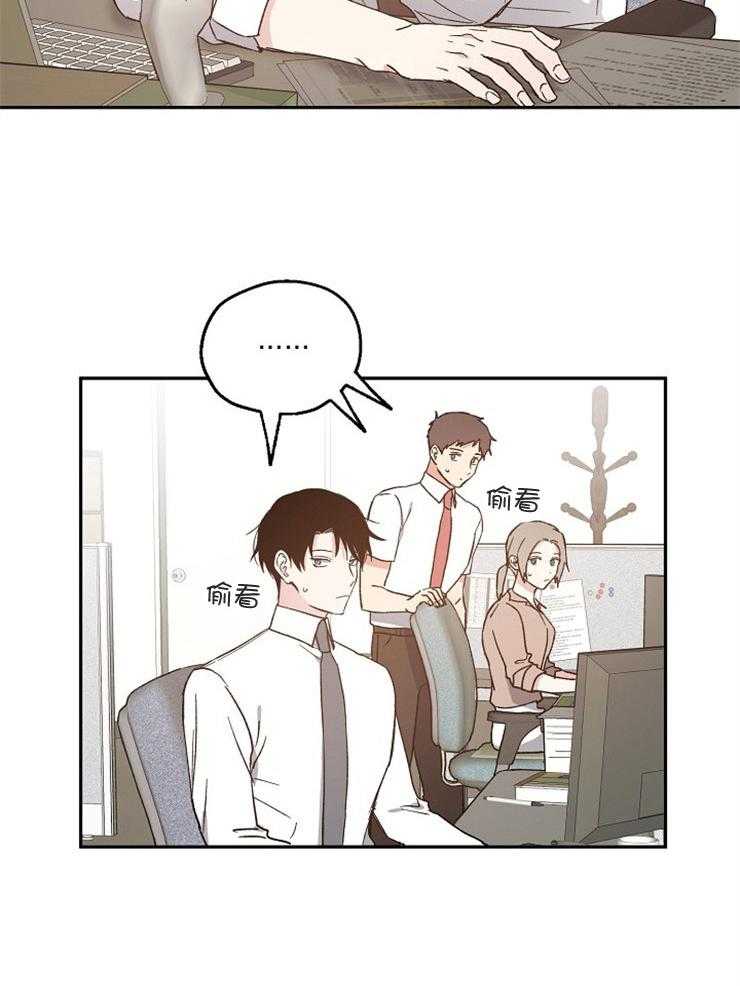 爱情的成功几率第58话图