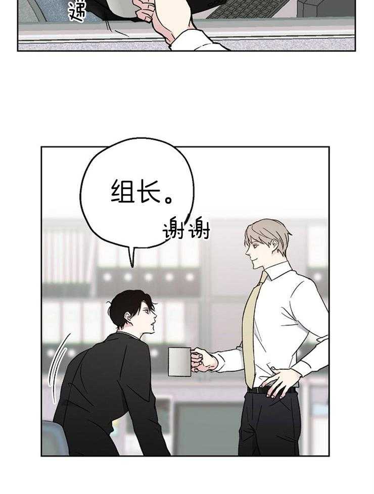 爱情的成功几率第6话图