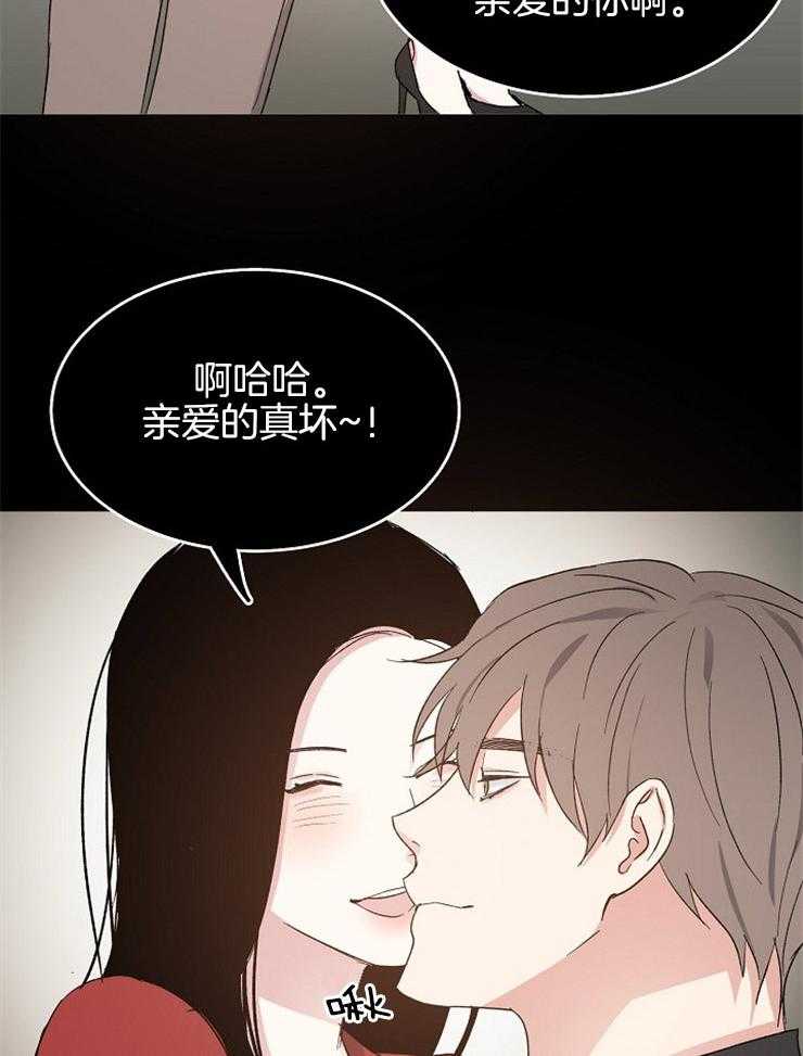 爱情的成功几率第62话图