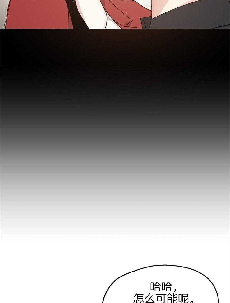 爱情的成功几率第62话图