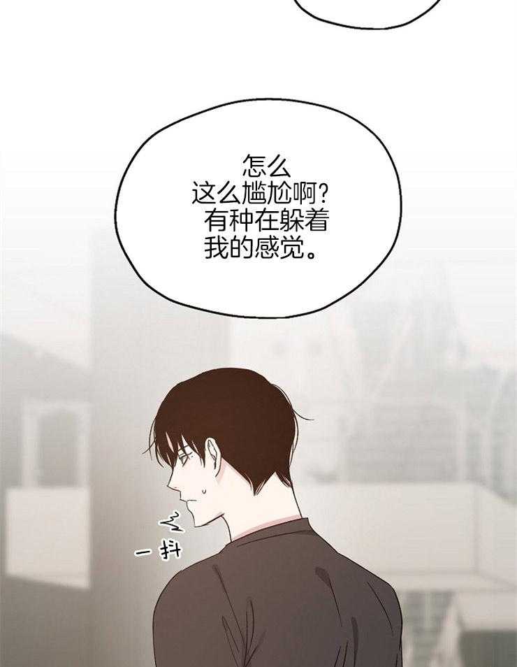 爱情的成功几率第63话图