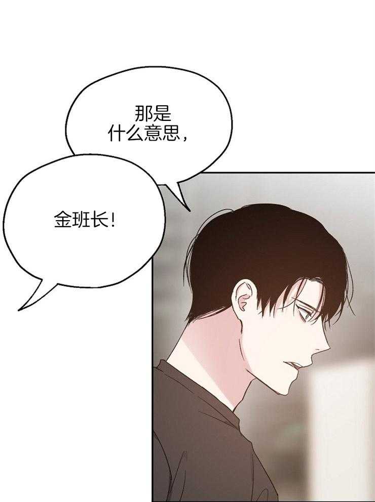 爱情的成功几率第64话图