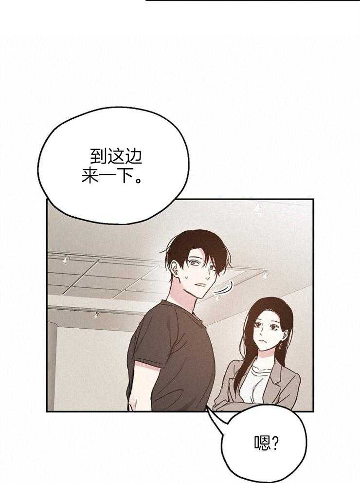 爱情的成功几率第64话图