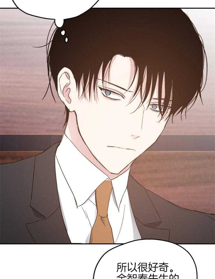 爱情的成功几率第64话图