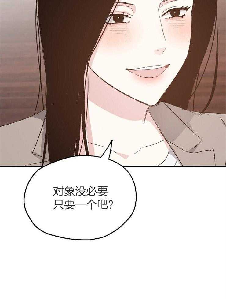 爱情的成功几率第65话图