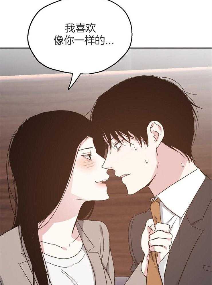 爱情的成功几率第65话图