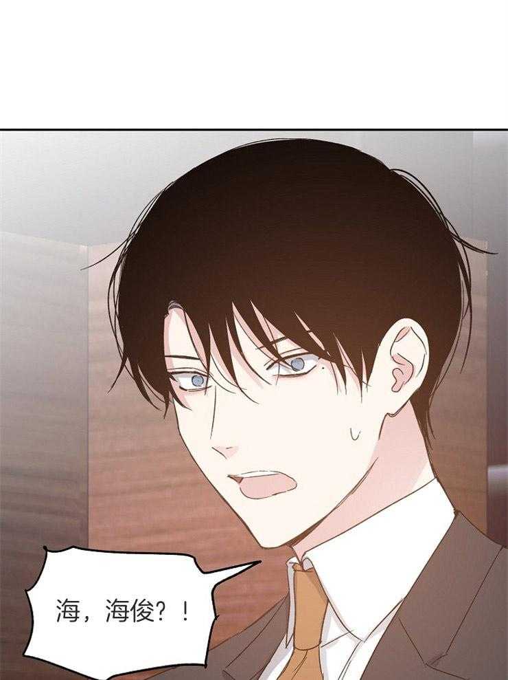 爱情的成功几率第66话图