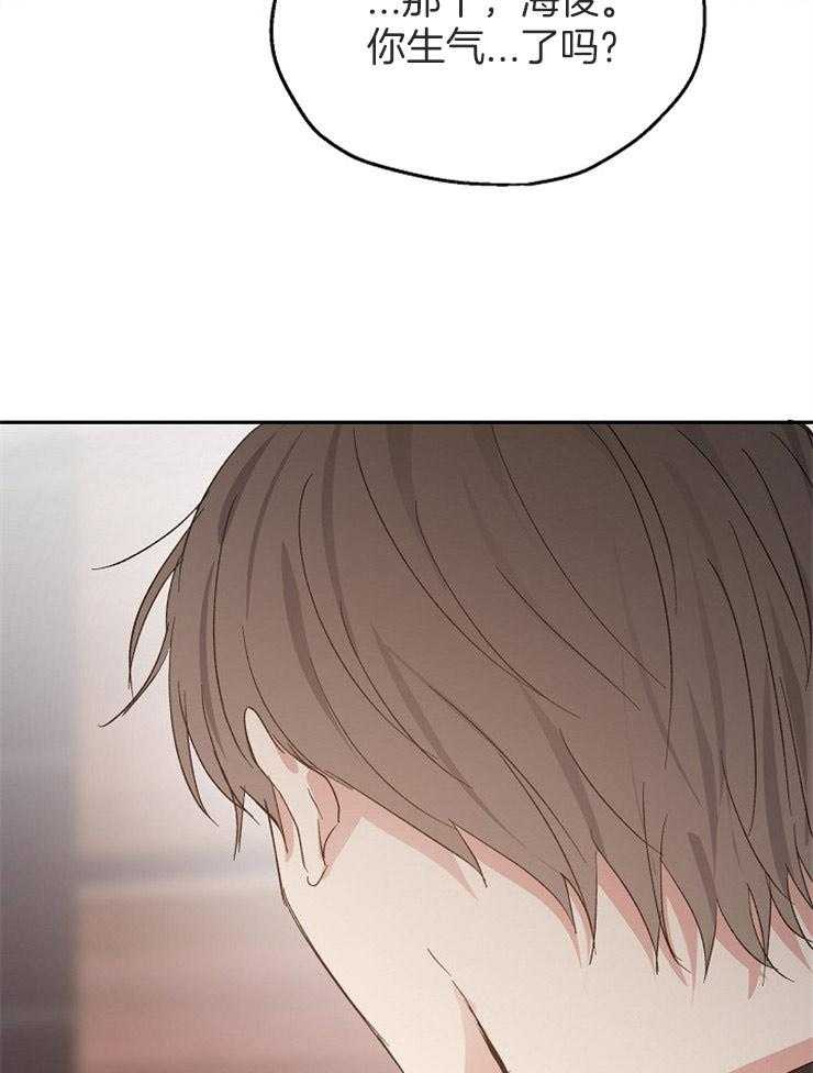 爱情的成功几率第66话图