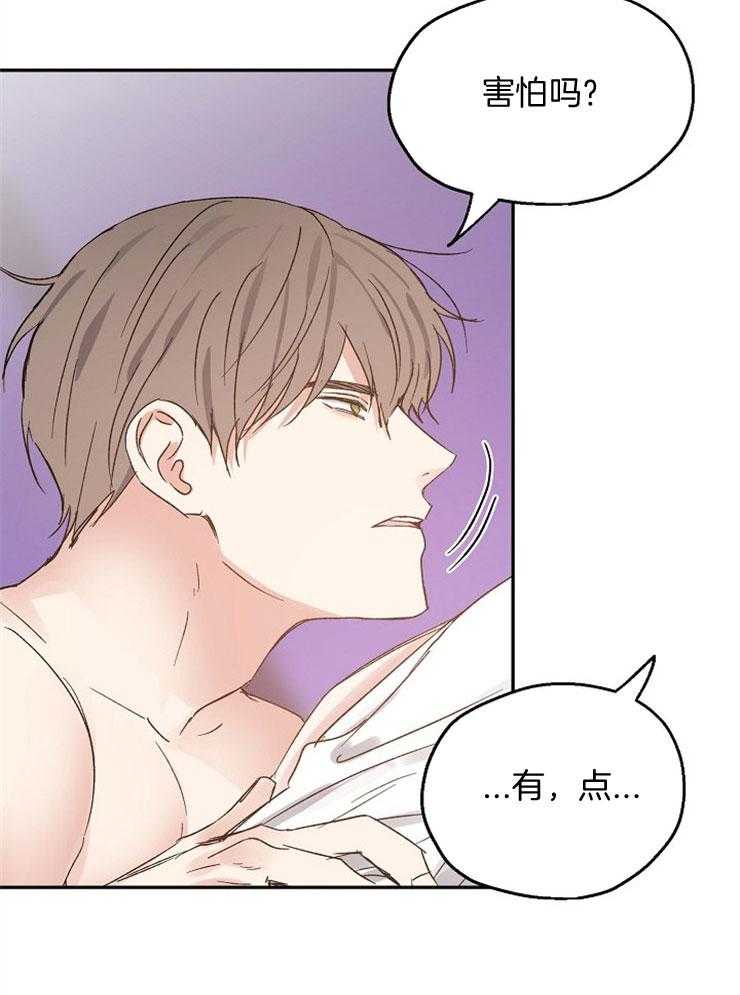 爱情的成功几率第67话图