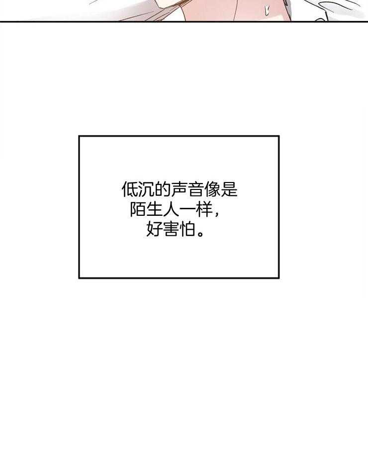 爱情的成功几率第67话图