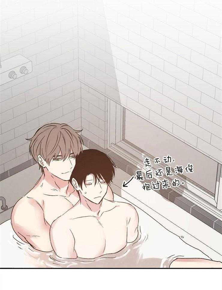 爱情的成功几率第67话图