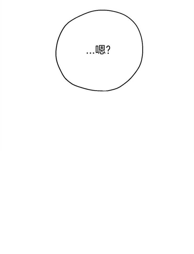 爱情的成功几率第67话图