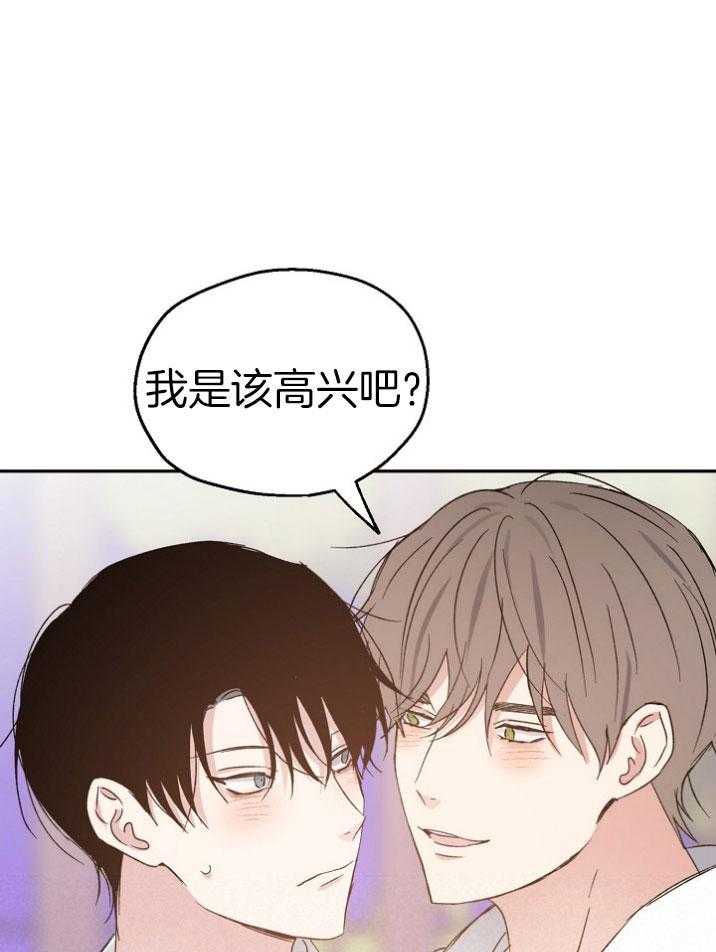 爱情的成功几率第69话图