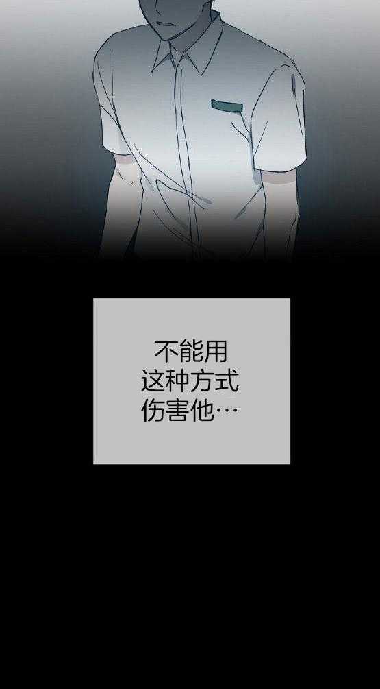 爱情的成功几率第72话图