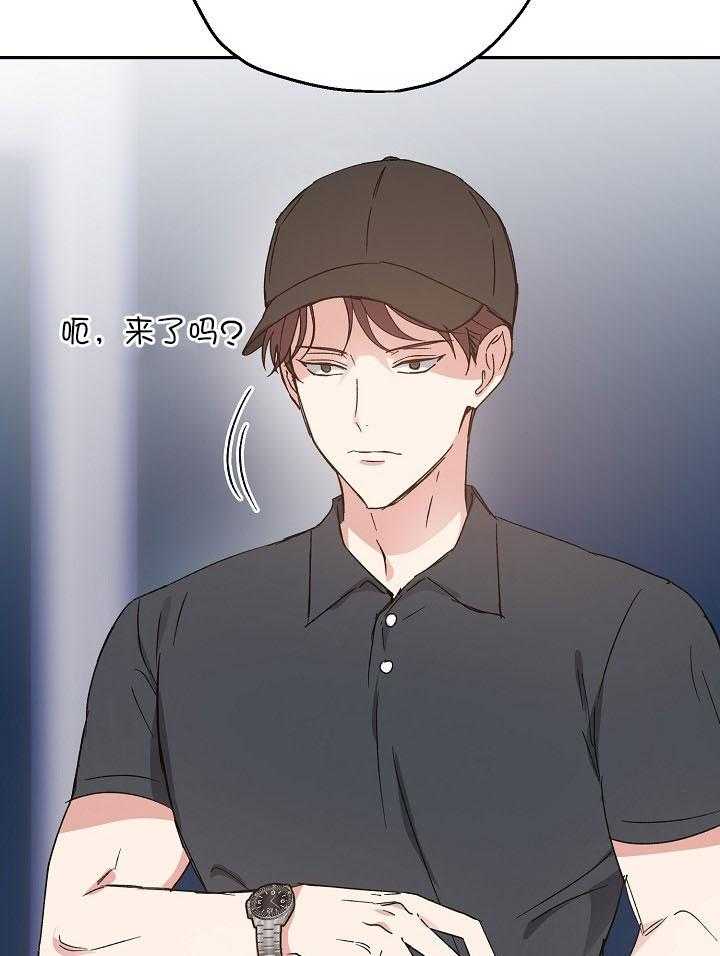 爱情的成功几率第72话图