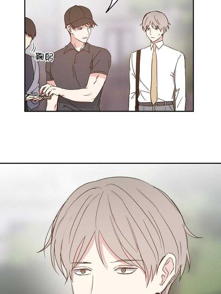 爱情的成功几率第72话图