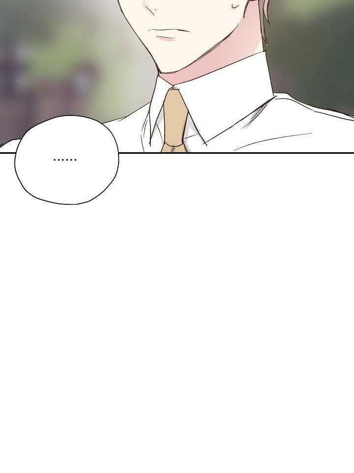 爱情的成功几率第72话图