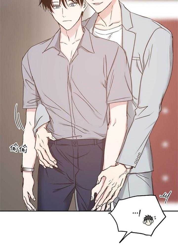 爱情的成功几率第75话图
