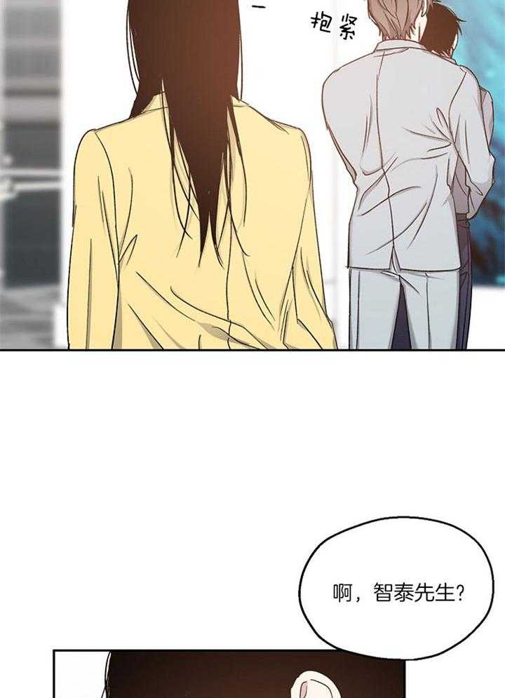 爱情的成功几率第75话图